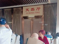-艳阳度假酒店·餐厅