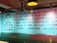 -腰子哥烤串(石佛营炫特店)