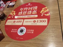 -阳阳中国饭(龙湖大兴天街)