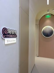 -Fundi张玉珊修身堂·indiba·BTL科技瘦身