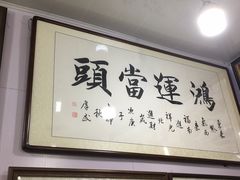 -宸宸画框裱画配框工厂店(莘庄店)