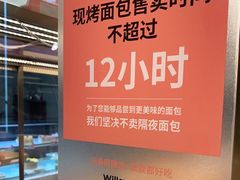 -万利隆(车站店)
