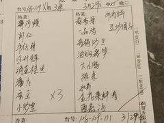 -西山人家·传统苏帮菜·家宴(木渎店)