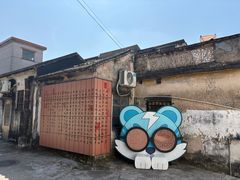 -三溪村