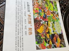 -熙楼(翠湖店)