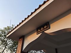 -火炉山森林公园