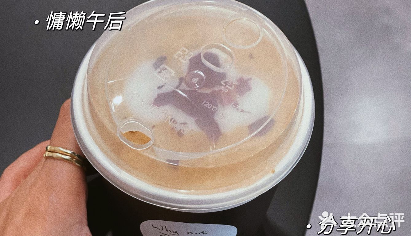 很治愈的一杯 北京西上的梧桐已泛金色