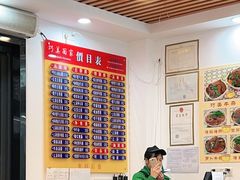 大堂-巧美面家(东华西店)
