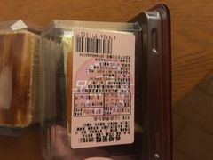 -皇后饼店(财富广场店)