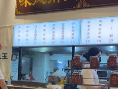 -芋包王闽南茶楼(八市店)