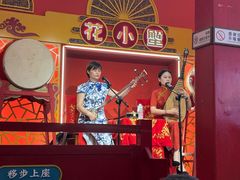 -花小蟹·无锡菜·大闸蟹主题餐厅·评弹表演(南长街店)