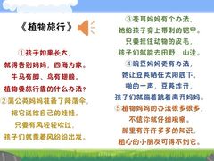 -新东方素质成长中心(金源校区)
