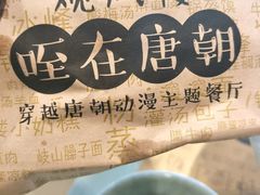 -华清宫-观风楼