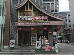 -淮河路步行街