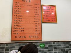 -高行汤团店(金高路店)