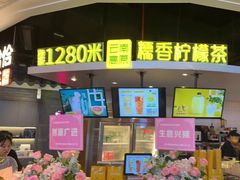 门面-茄子恰恰·新云南小炒(坪山益田店)