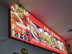-涵家味土菜馆·徽州一绝臭鳜鱼(三河古镇店)