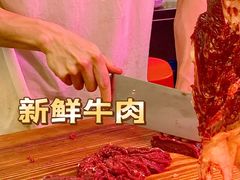-阿娟牛肉丸·手打牛肉丸·现做现卖