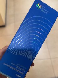 -Yestar宁波艺星整形医院