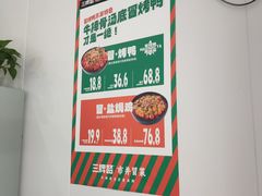 -湖南师大-三牌路鲜货冒菜