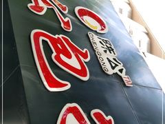 -陈公包子(文化西路店)