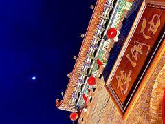 -西湖楼禧园·宴会聚餐(三一大道店)