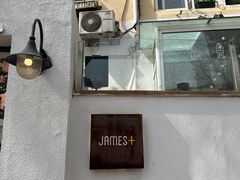 -JAMES+詹嘉厨房