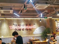 -谭三娘鲜切牛肉自助火锅(九眼桥总店)
