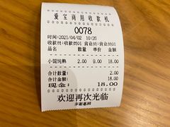 -梦花街馄饨店(中华苑店)