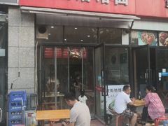 -庆阳饸饹面