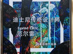 -华氏画廊