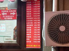 -辽B·小串(总店)