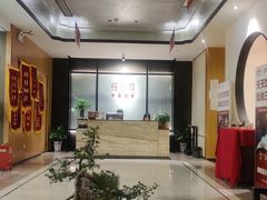 -经禅和·中医推拿(百家湖店)