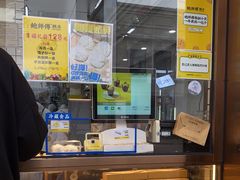 面包甜点陈列柜-鲍师傅糕点(观前街店)