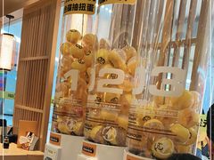 -元气寿司(新城市广场店)