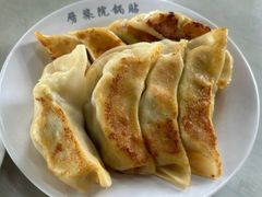-劈柴院锅贴(沈阳路店)