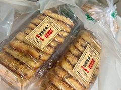 -罗记宁强核桃馍(东大街店)