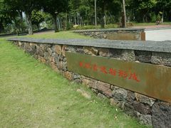 -王借岗森林公园