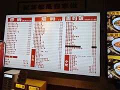 -公交新村粉店(赤岗冲店)