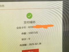 -UME影城(安贞DTS:X店)