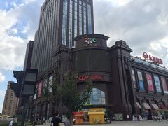 -盐城大有境(解放南路店)
