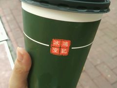 -香港鸿记冰室