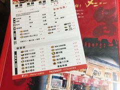 菜单-博多豚屋拉面