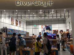 -台场海滨公园船码头
