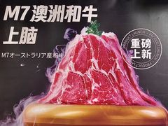 -温野菜涮涮锅(西单大悦城店)