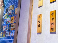 -韩热集市(百源店)