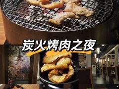 -山居屋炭火烧肉(厚街万达店)