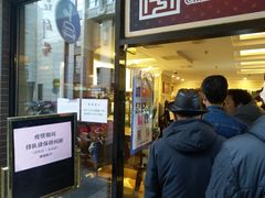 -国际饭店·帆声西饼屋(黄河路店)