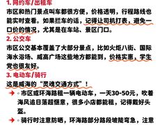 -幸福门