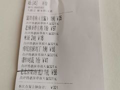 -惠丰堂饭庄·烤鸭·京味菜(西北旺·航天城店)